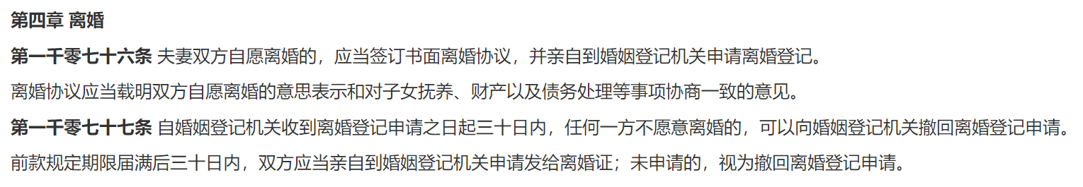 离婚需要双方同意吗（如果有一方不同意还可以离婚吗）