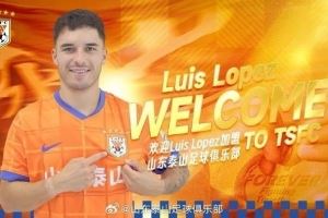 鲁媒：洛佩斯参与泰山训练，周日联赛有望迎来首秀